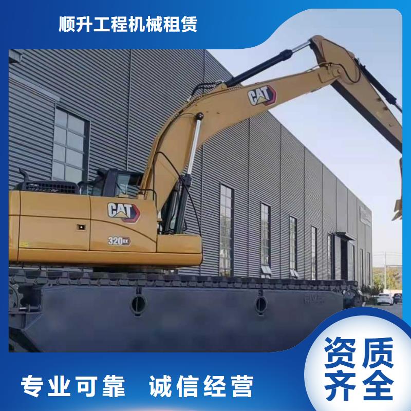 水上挖掘机租赁,租赁水上挖掘机省钱省时