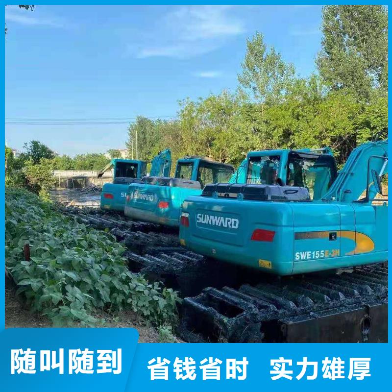 水上挖掘机租赁_租赁湿地挖机诚实守信