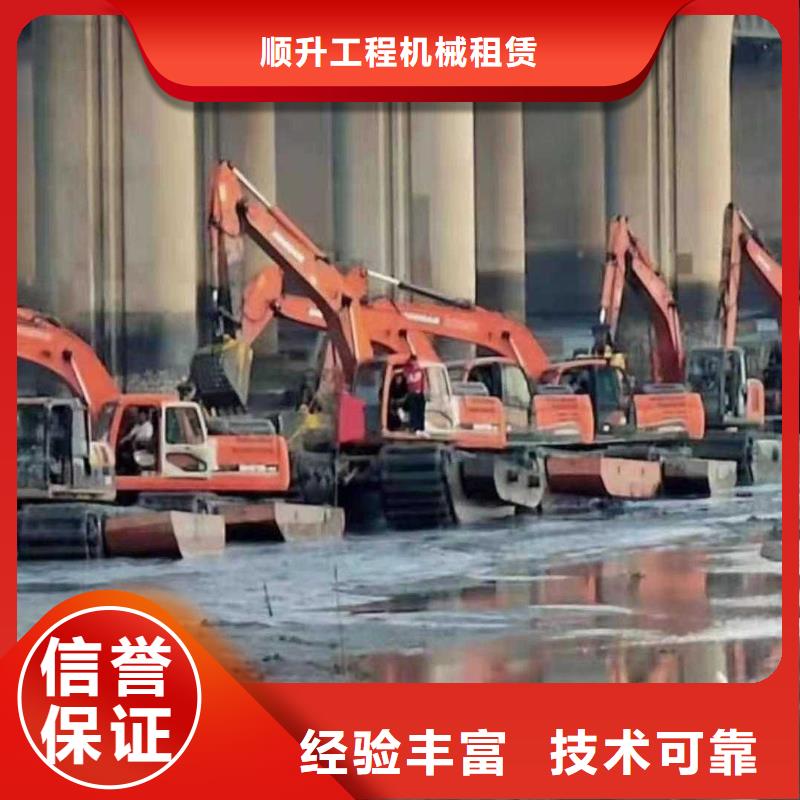 水上挖掘机租赁出租水陆挖机2025专业的团队
