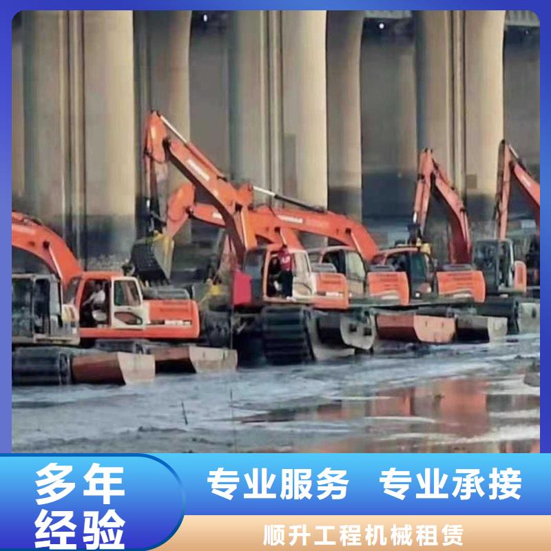 【水上挖掘机租赁出租水陆挖机2025公司】