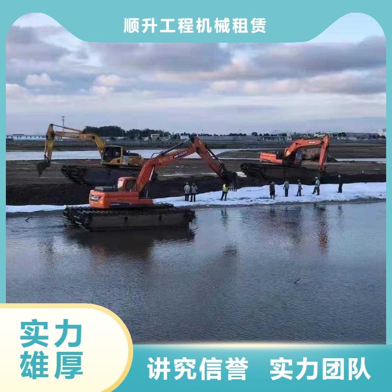 水上挖掘机租赁 租赁湿地挖机随叫随到
