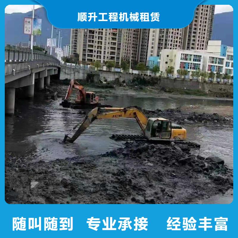 水上挖掘机租赁-租赁湿地挖机快捷