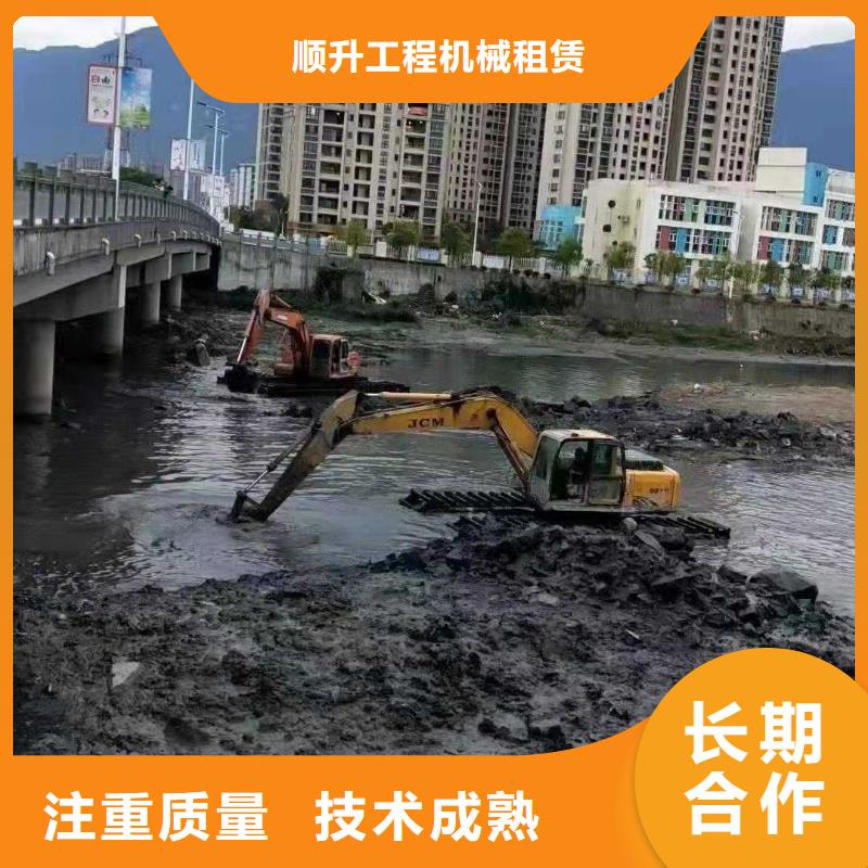 水上挖掘机租赁 租赁湿地挖机公司技术成熟