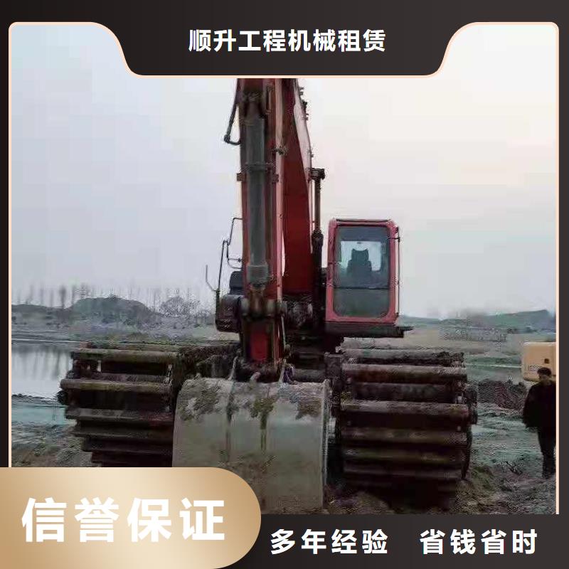 水上挖掘机租赁租赁水陆挖机精英团队