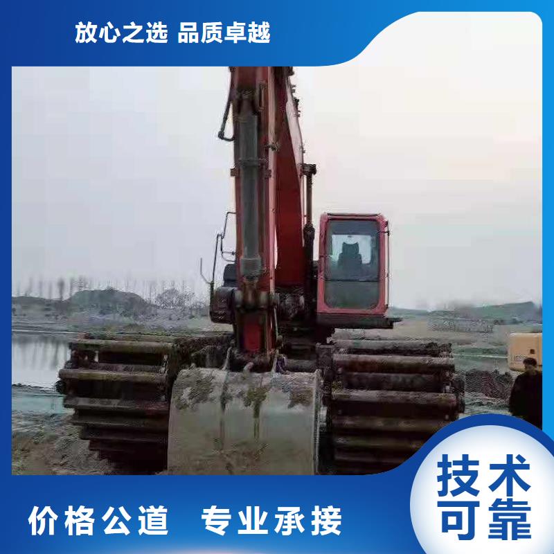 水上挖掘机租赁出租水陆挖机品质好