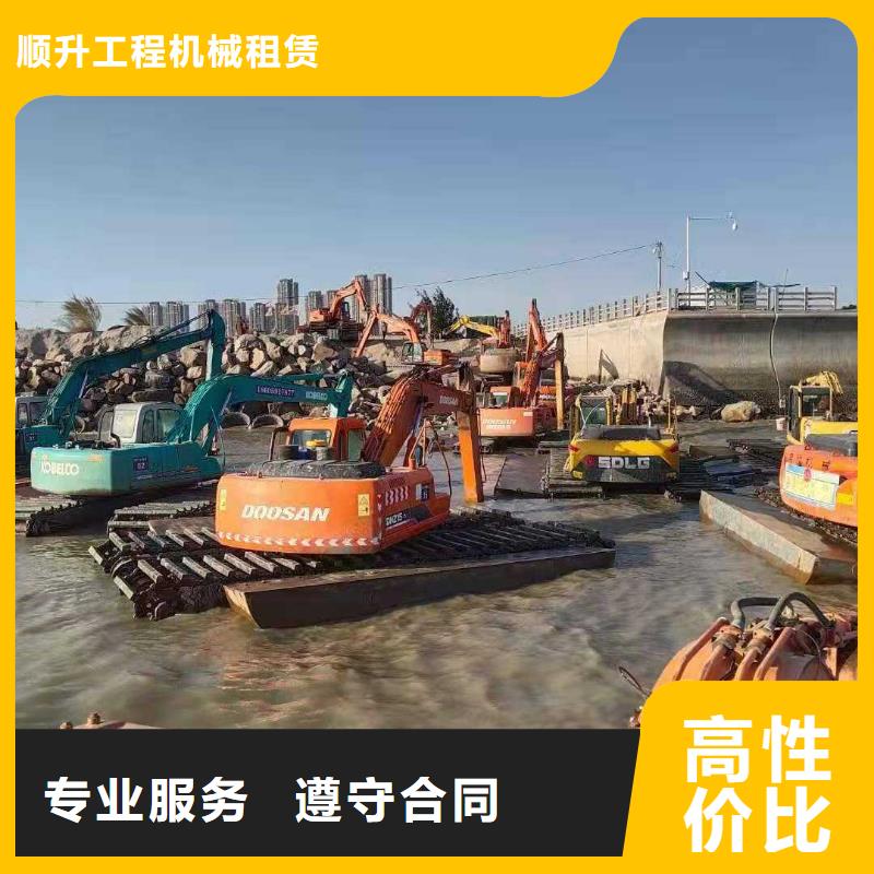 水上挖掘机租赁租赁水上挖掘机欢迎合作
