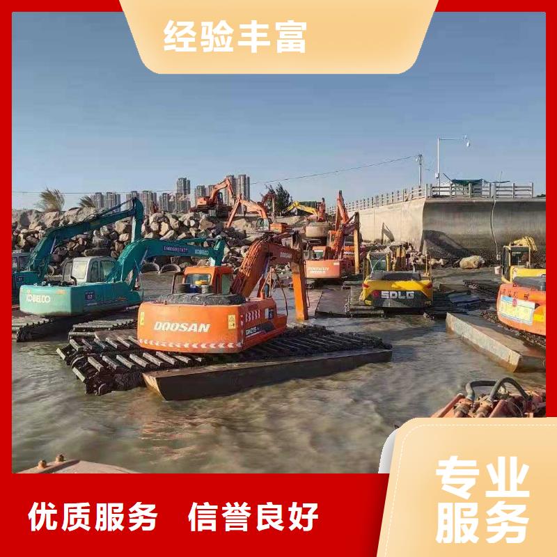【水上挖掘机租赁租赁水陆挖机品质卓越】