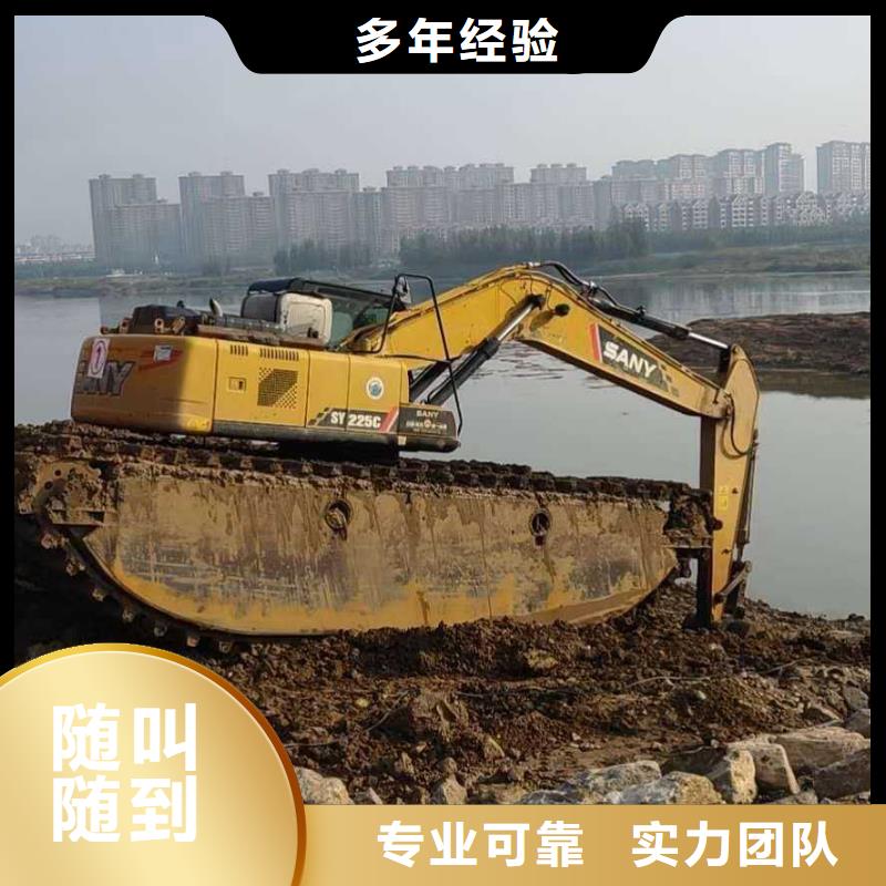 水上挖掘机租赁租赁湿地挖机一对一服务