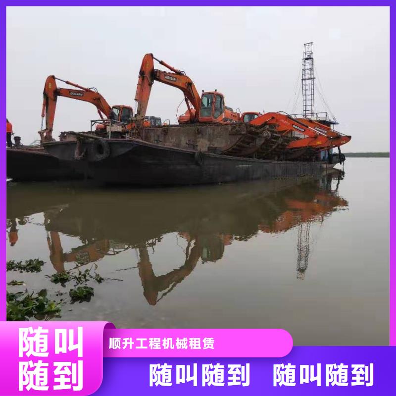 水上挖掘机租赁租赁水上挖掘机公司多年行业经验