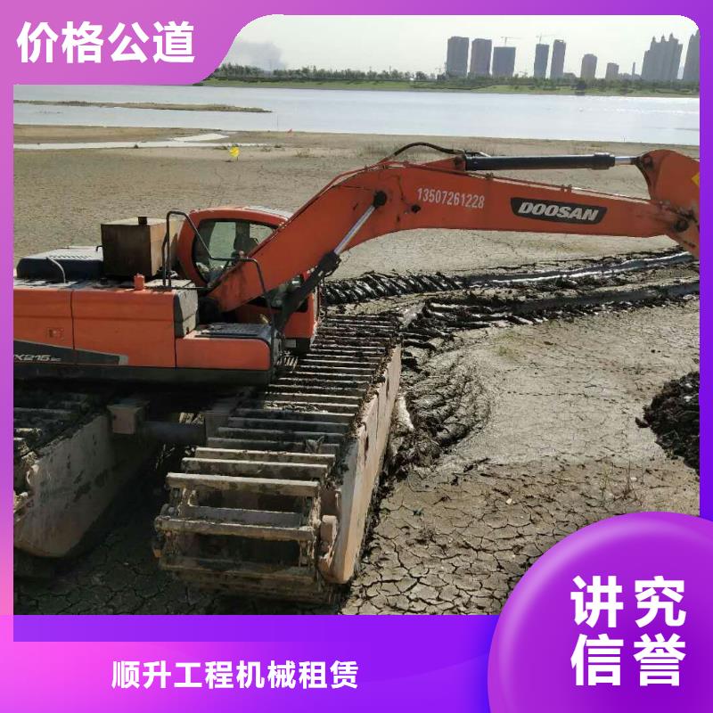水上挖掘机租赁租赁水上挖掘机品质好