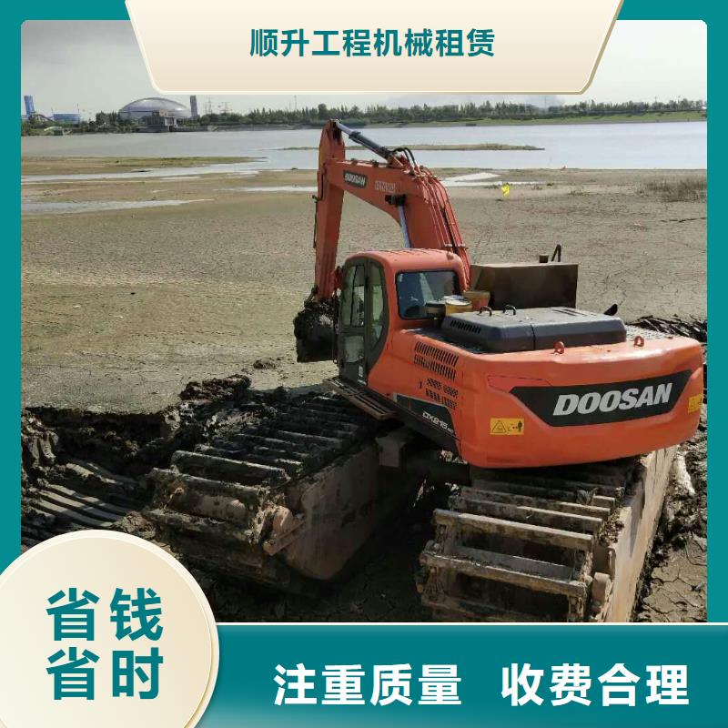 水上挖掘机租赁出租水陆挖机长期合作
