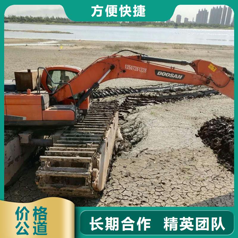 水上挖掘机租赁-租赁湿地挖机知名公司