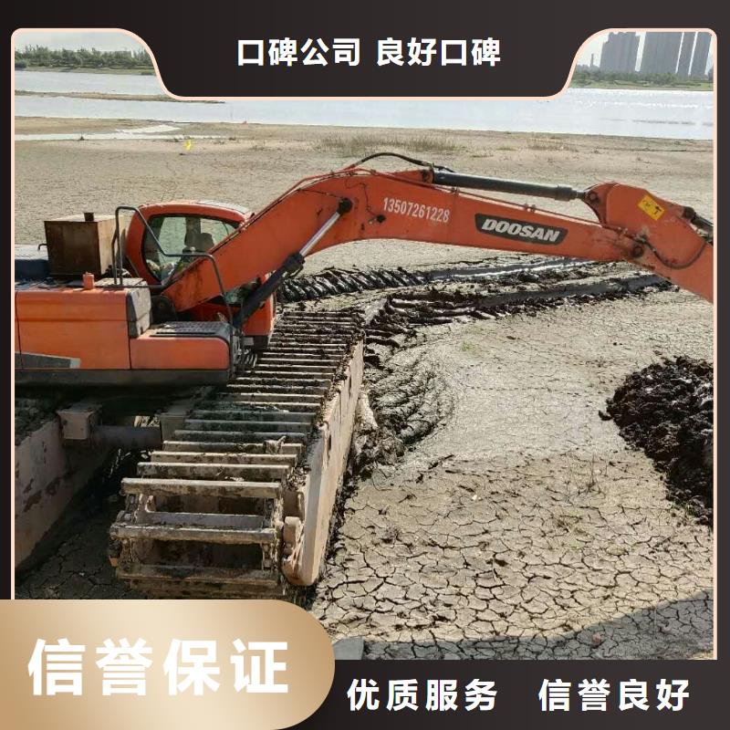 【水上挖掘机租赁】-租赁水上挖掘机明码标价