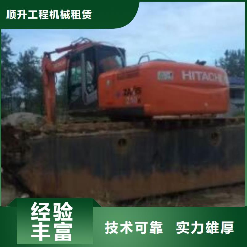 水上挖掘机租赁租赁湿地挖机多家服务案例