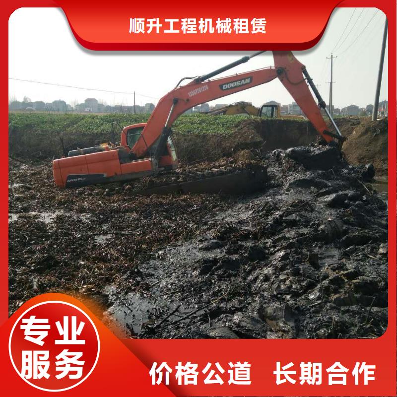 水上挖掘机租赁租赁水陆挖机精英团队