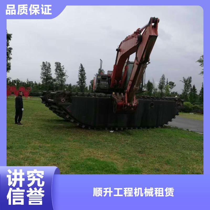 水上挖掘机租赁-租赁水陆挖机口碑商家