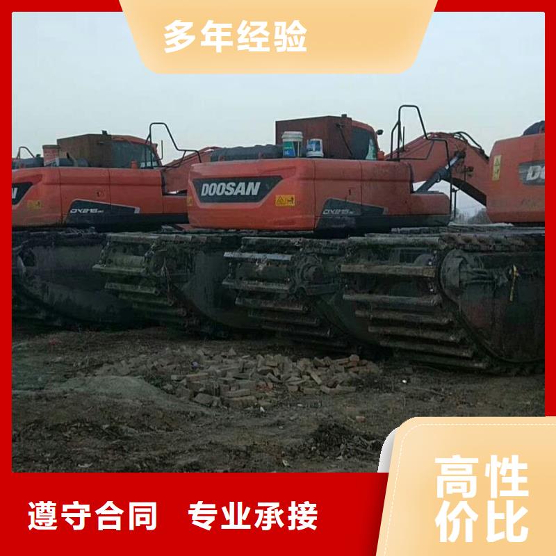水上挖掘机租赁【湿地挖机租赁公司】免费咨询