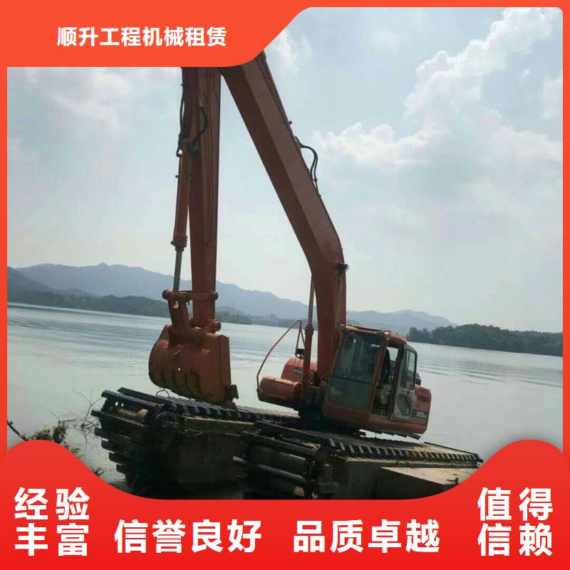 水上挖掘机租赁出租水陆挖机
