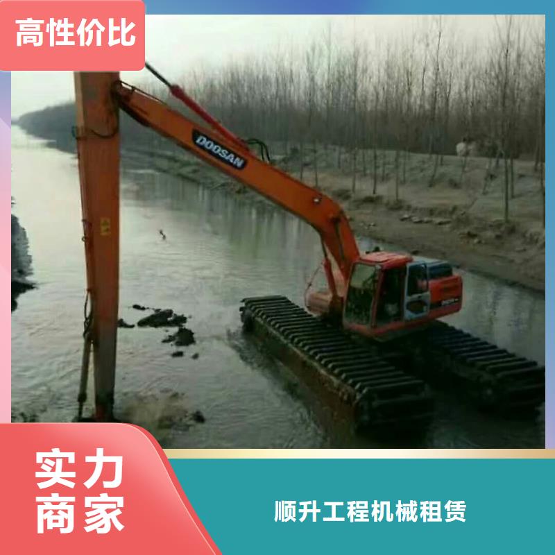 水上挖掘机租赁-租赁水陆挖机口碑商家