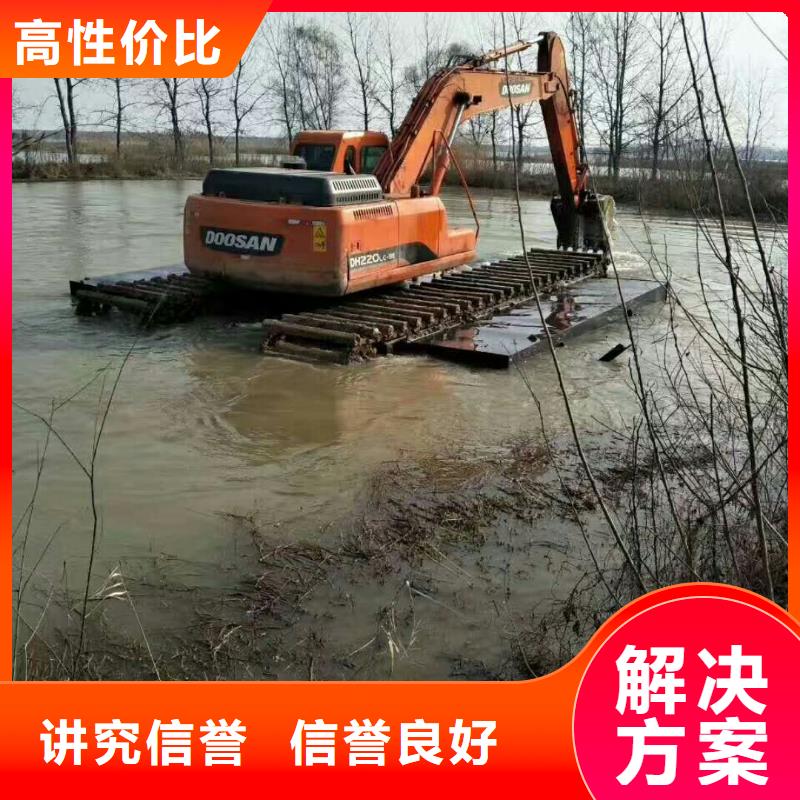 【水上挖掘机租赁】租赁湿地挖机