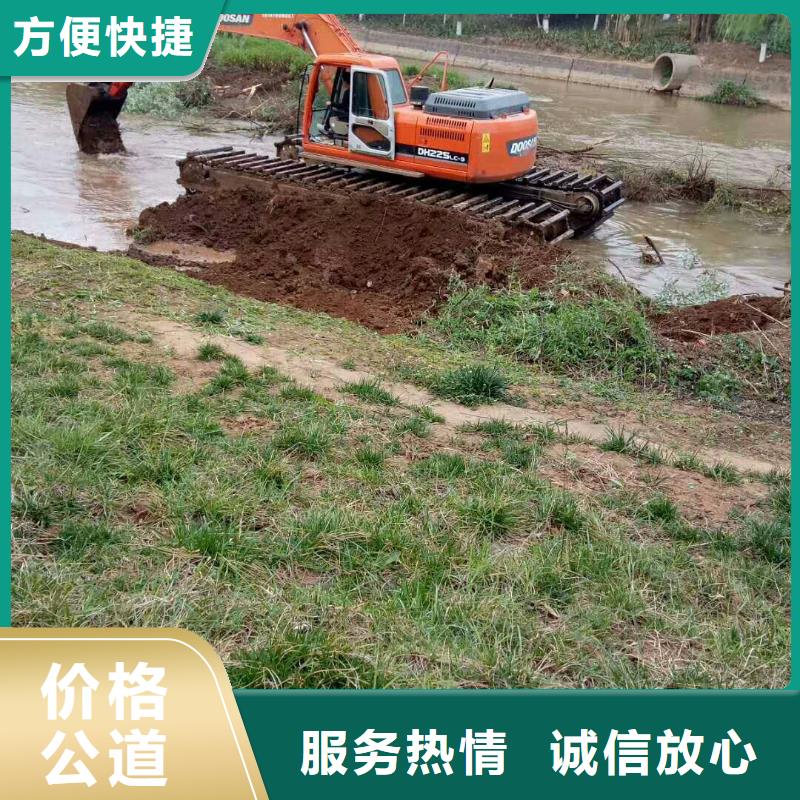 水上挖掘机租赁租赁水陆挖机精英团队