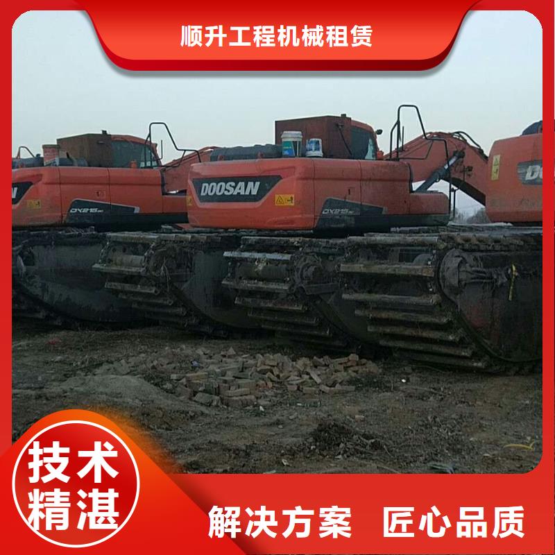水上挖掘机租赁-租赁湿地挖机快捷