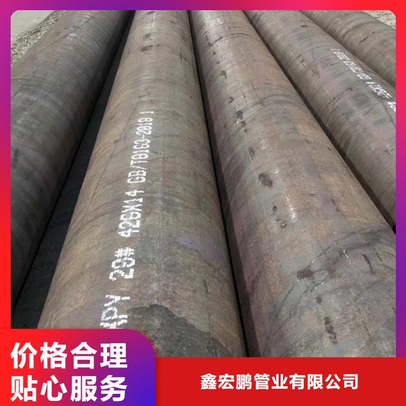 无缝钢管-大口径无缝钢管供应厂家直销货源充足
