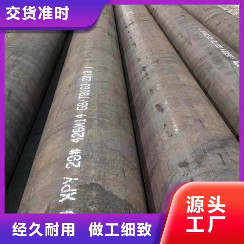 无缝钢管-合金钢管可放心采购