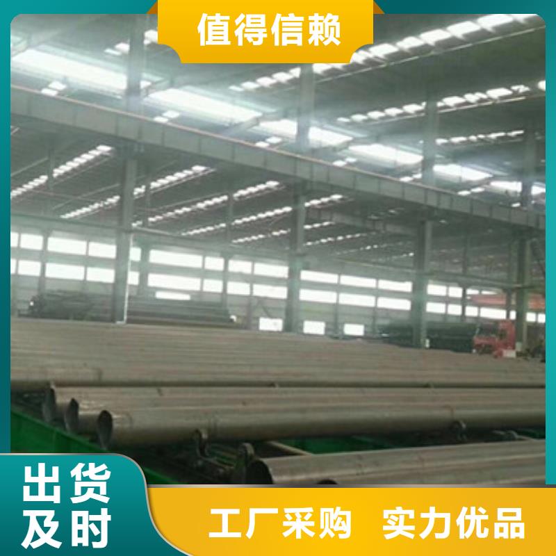 无缝钢管合金钢管厂家现货供应