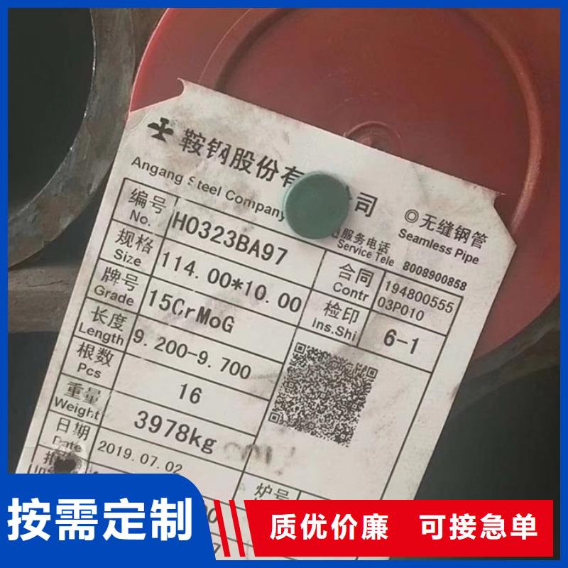 无缝钢管不锈钢管厂家供应采购