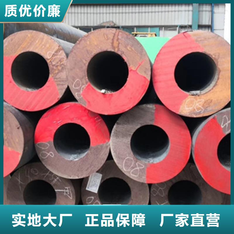 无缝钢管大口径无缝钢管厂家品质信得过