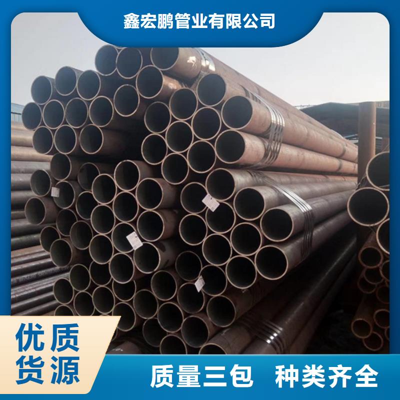无缝钢管,合金钢管厂家质量优价格低