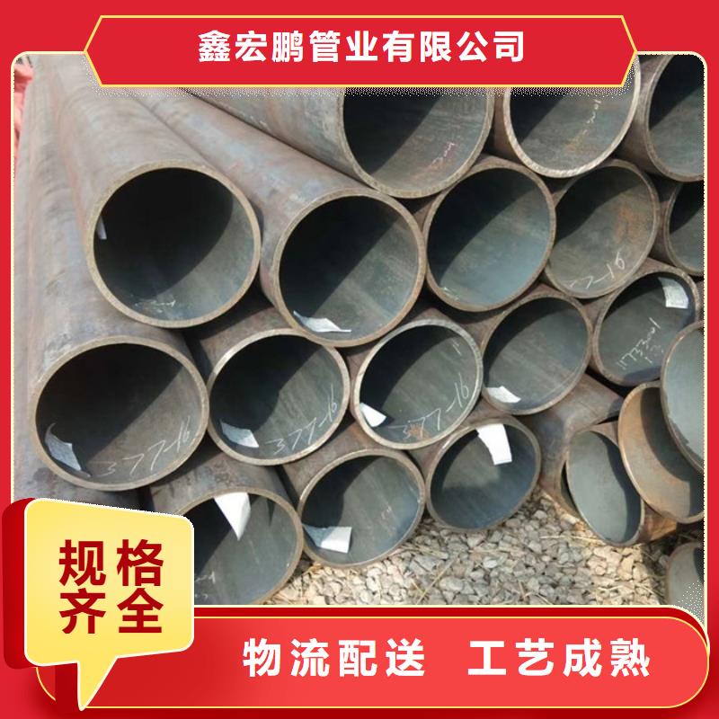 无缝钢管-合金钢管可放心采购