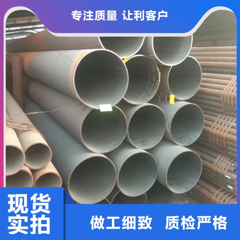 42crmo厚壁无缝钢管切割零售