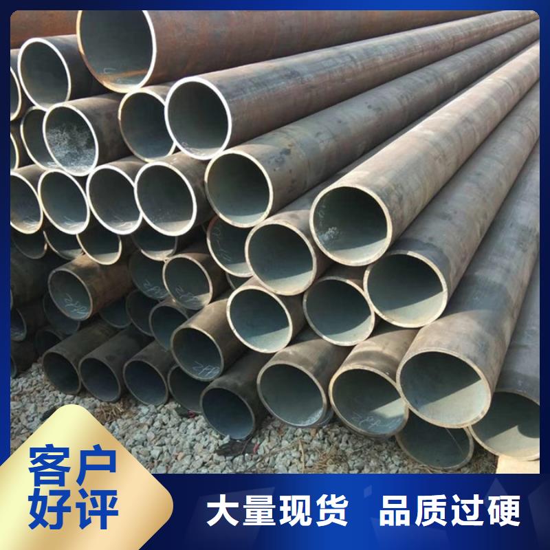无缝钢管,合金钢管厂家质量优价格低