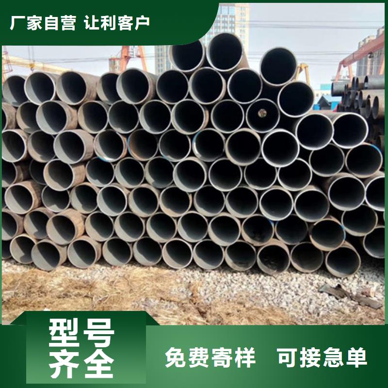 无缝钢管,大口径无缝钢管厂家今日新品