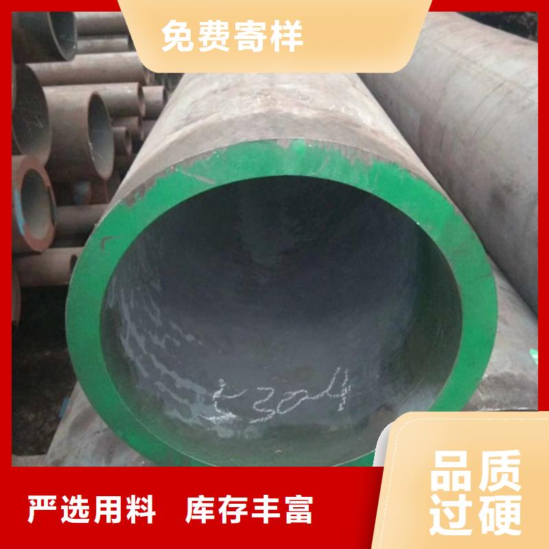 无缝钢管合金管从源头保证品质