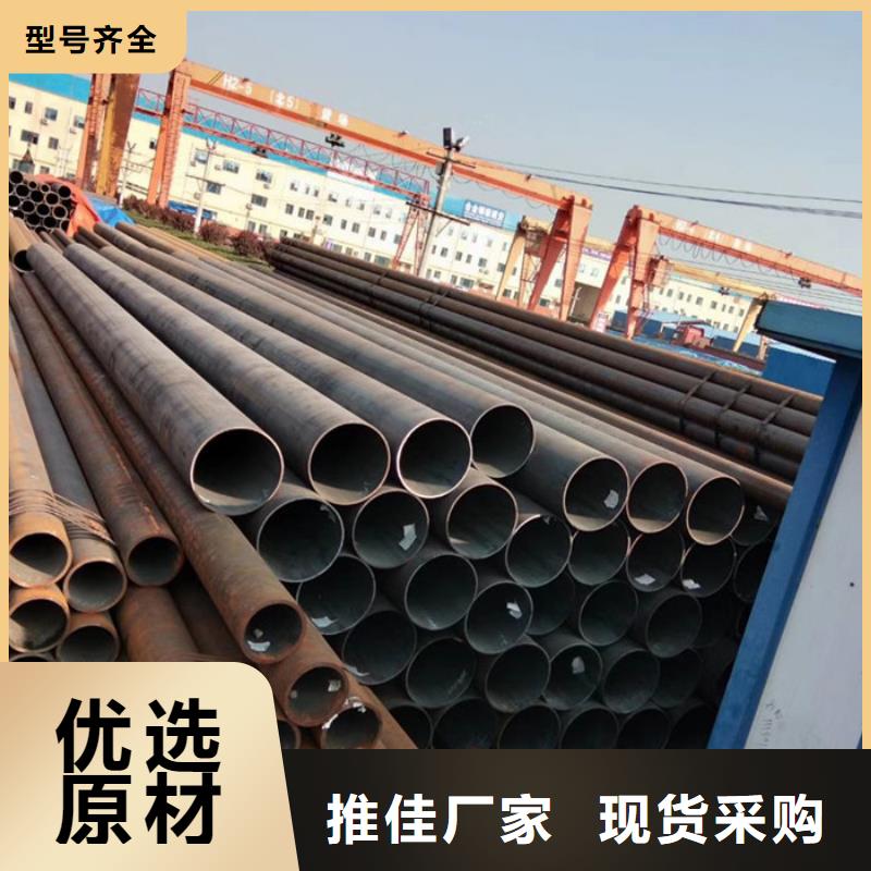无缝钢管-石油裂化管厂家使用寿命长久
