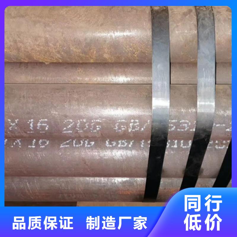 无缝钢管,大口径无缝钢管厂家今日新品