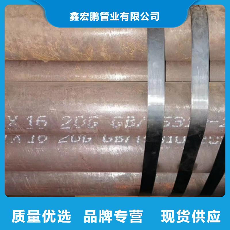 无缝钢管合金管从源头保证品质