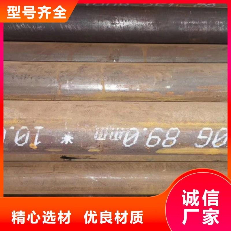 无缝钢管-合金钢管可放心采购
