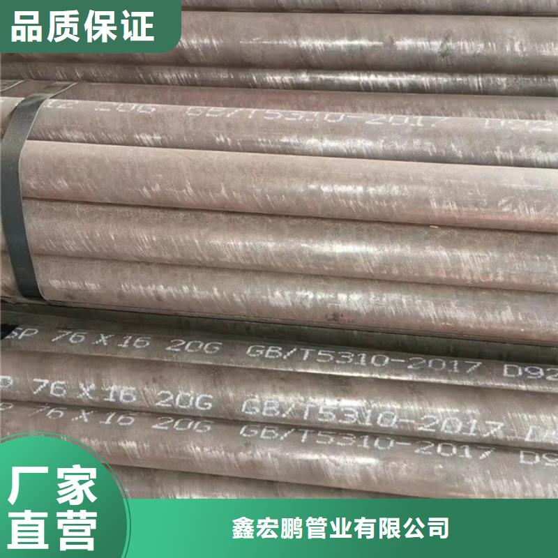 无缝钢管,大口径无缝钢管厂家今日新品