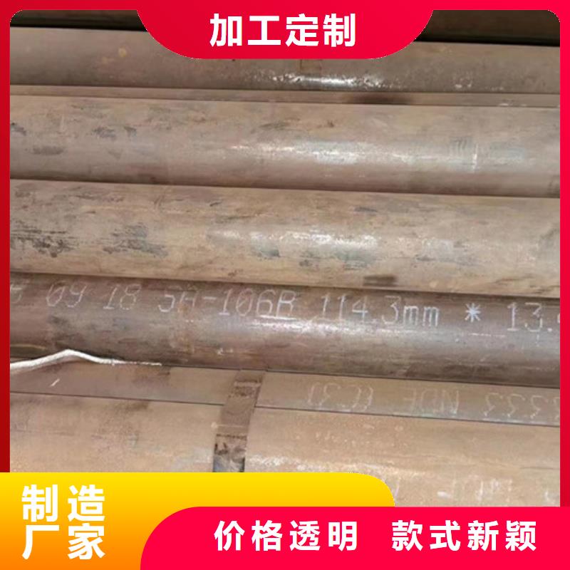 无缝钢管大口径无缝钢管厂家型号全价格低