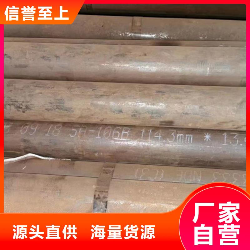 无缝钢管石油裂化管厂家省心又省钱