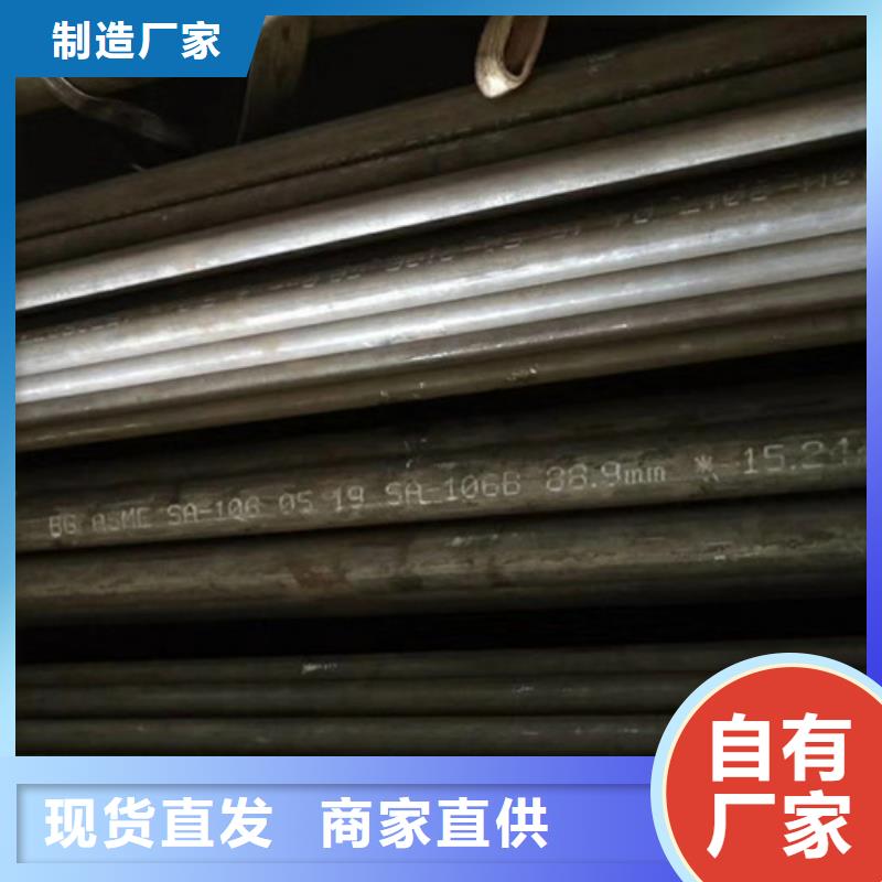 无缝钢管厚壁钢管厂家实体诚信经营