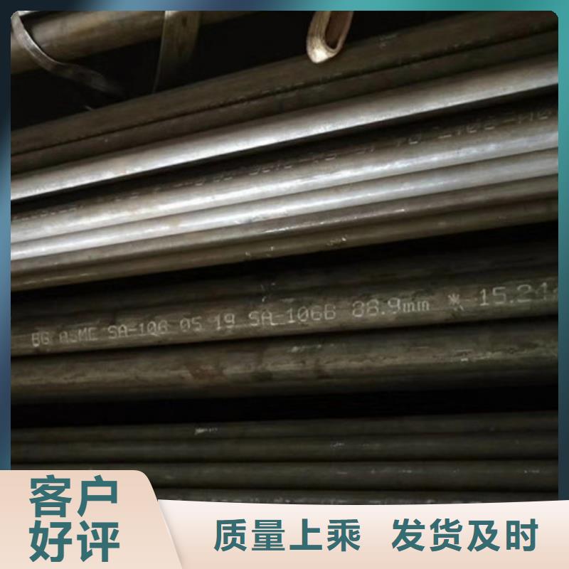 无缝钢管低中压锅炉管厂家精心打造