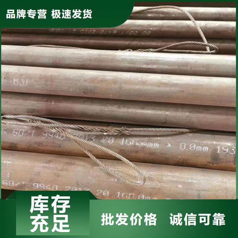 无缝钢管流体管厂家满足您多种采购需求