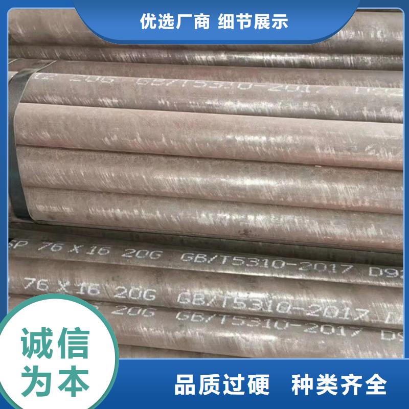 无缝钢管合金钢管厂家现货供应