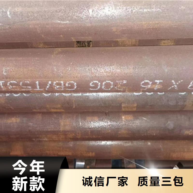 无缝钢管高压炉管厂家专业设计