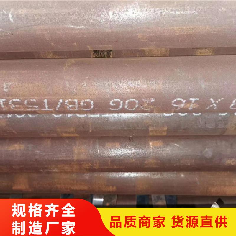 无缝钢管-厚壁钢管厂家多种优势放心选择